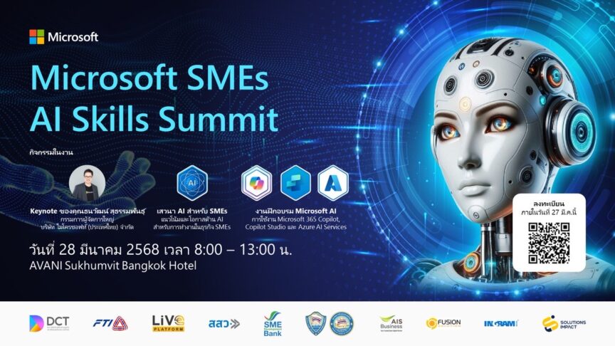 Microsoft SMEs AI SKills Summit Microsoft SMEs AI SKills Summit