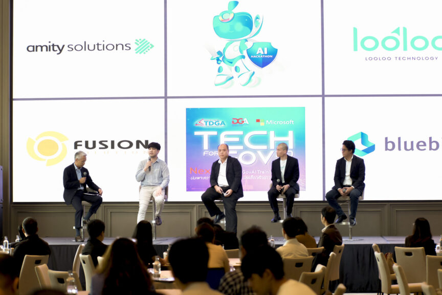 Fusion @ NextGen GovAI Training Featured Fusion @ NextGen GovAI Training Featured