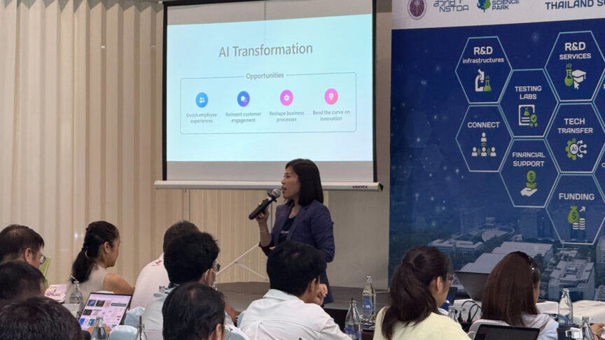 MAKE SMEs GREAT AGAIN ด้วย AI MAKE SMEs GREAT AGAIN ด้วย AI