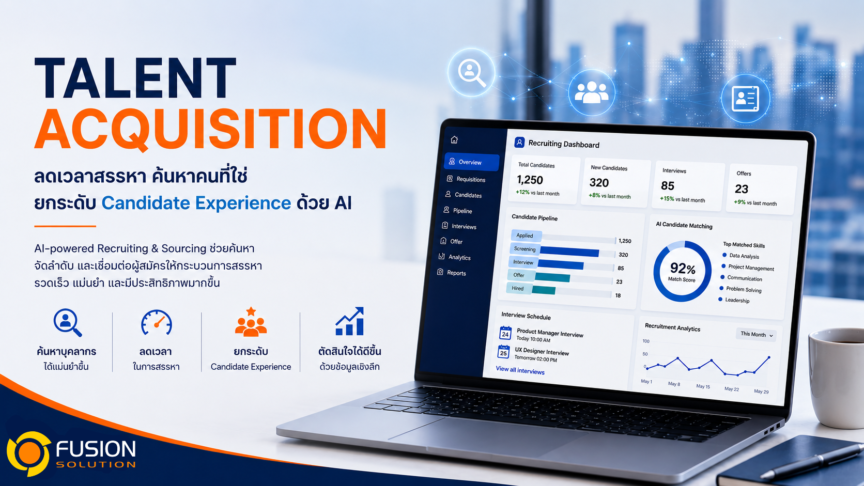 2.Talent Acquisition ver.TH NN