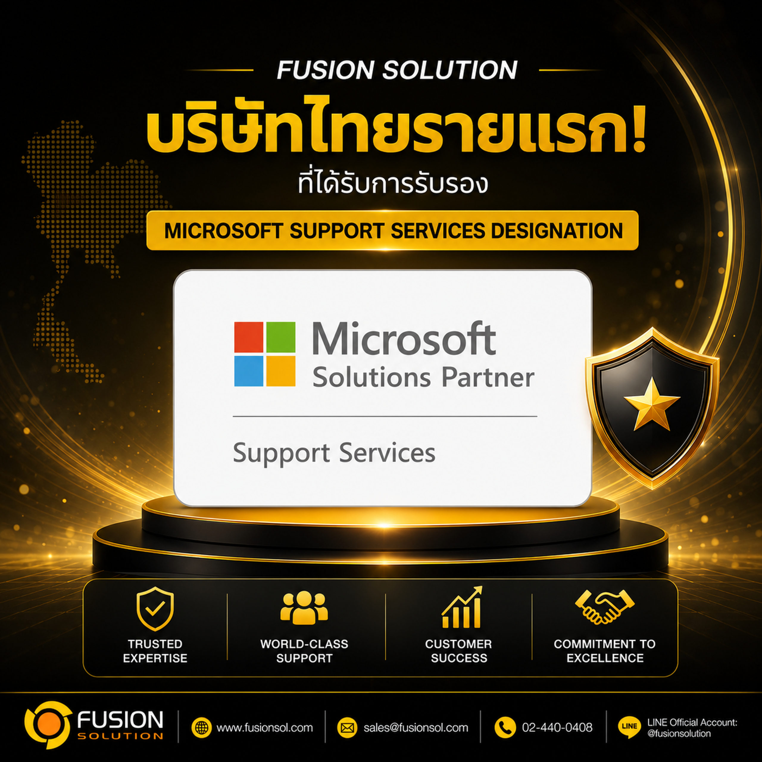 Fusion_Microsoft_Support_Services_Footer_6144px_embedded